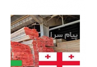 فروش چوب راش
