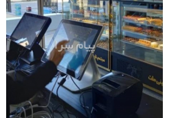 فروش پکیج کامل صندوق فروش در آمل فروش انواع صندوق فروش در استان