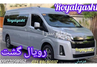 اجاره ون کرایه ون هایس vip اتوبوس مینی بوس فرودگاه در تهران باسلام مرکز