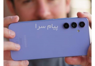 گوشی s۲۳ fe سامسونگ در تهران فروش نقد و اقساط گوشی سامسونگ s23 fe