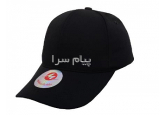 کلاه کپ کتان درجه 1