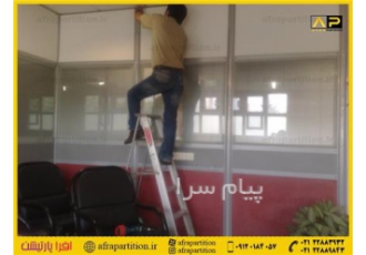 بازگشایی انواع پارتیشن اداری در تهران بازگشایی انواع پارتیشن اداری