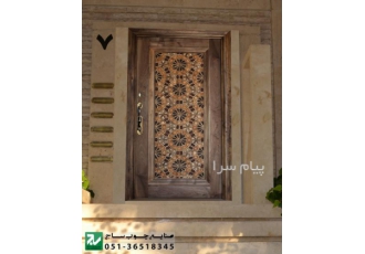 درب چوبی ورودی ساختمان آپارتمان و اماکن سنتی گره چینی صنایع چوب ساج در مشهد