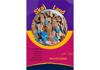 فروش عمد اسکاچ اسکاج اسکاچ دوسر خالی با پرس التوراسونیک اسکاچ تمام سیم