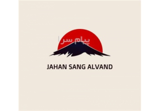 فروش سیلیس ، آنتراسیت و...