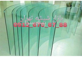 تعمیر شیشه سکوریت رگلاژ و تعمیرات شیشه میرال  پاسارگاد تهران ( نازلترین قیمت) بازدید رایگان