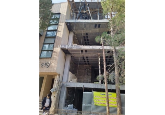 مشارکت در ساخت مسکونی در اصفهان شرکت بنا سازان مجری انواع ساختمان