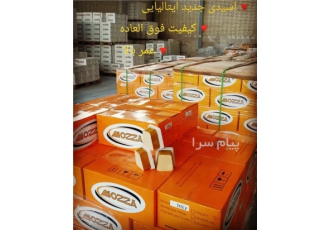 فروش لقمه ساب سنگ در اصفهان فروش انواع لقمه ساب سنگ ساب سنگ سنباده
