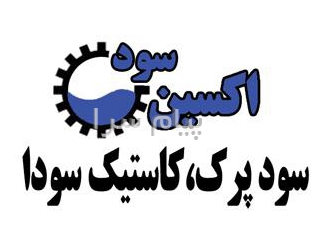 سود کاستیک پرک ، سود جامد پرک