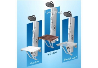 صندلی حمام تمام استیل تاشو آرامش سازان