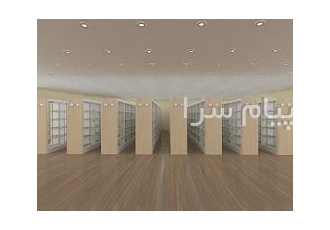 قفسه بندی کتابخانه ای در تهران شرکت بایگان صنعت تولید کننده کمد ریلی