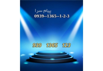 اگه شصت و پنجی هستی بخرش!