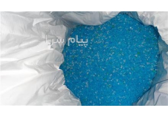 خریدار ضایعات  پلاستیک شرکتی