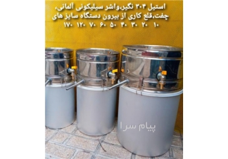 فروش دستگاه تقطیر گلابگیر در تهران تولید و پخش انواع دستگاه تقطیر گلاب