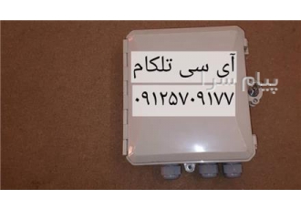 تولید FAT باکس فیبر نوری فروش انواع تجهیزات پروژه های ftth فروش انواع