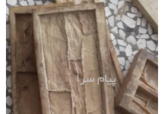آموزش قالبسازی سنگ مصنوعی و اکسسوری در اصفهان آموزش عملی 1 روزه قالب