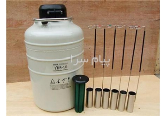 پرشیا گاز آسیا ارائه فلاسک نیتروژن مایع در تهران پرشیا گاز آسیا ارائه