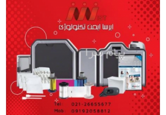 فروش پرینتر چاپ کارت PVC فارگو