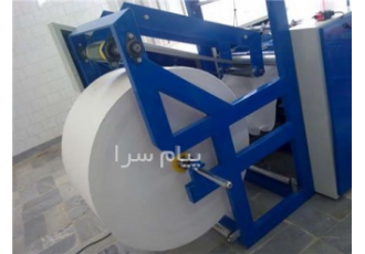 خرید و فروش ماشین آلات دستمال کاغذی