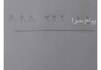 فروش خط بیلبوردی با یک نگاه به خاطر میمونه برای خاص پسندان و شغلهای خاص
