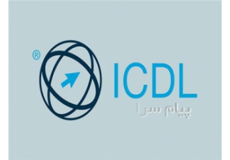 آموزش ICDL در دانش پژوهان شاهین شهر هولدینگ آموزشی دانش پژوهان شعبه