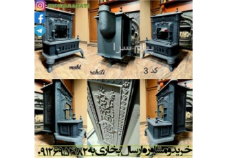 بخاری گازی ذغالی مدل چدنی در تهران بخاری گازی و ذغالی مدل چدنی ابعاد