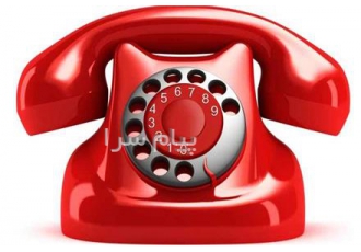 خط رند تلفن ثابت جردن ظفر