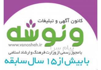 طراحی سایت فروشگاهی برای آنلاین شاپ ها در قائم‌شهر با طراحی سایت