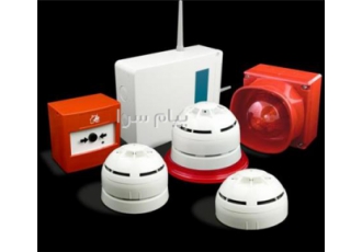 اجرای سیستم اعلام و اطفاء حریق ساختمان و مراکز صنعتی و تجاری در تهران