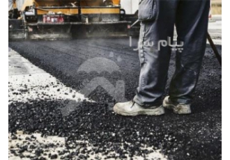 خدمات آسفالت کاری در تهران انجام کلیه کارهای آسفالت حتی یک متر انجام