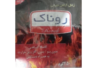 استخدام بازاریاب مبتدی و حرفه ای باآموزش در مشهد شرکت راد جهت تکمیل