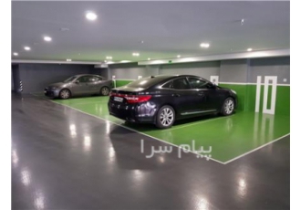 کفسازی پارکینگ