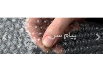 فروش نایلون حبابدار ضربه گیر در تهران فروش نایلون های یک لایه و چند