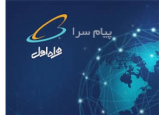 سیمکارت دائمی خرید و فروش نقد و اقساط در تهران سیمکارت دائمی کارکرده