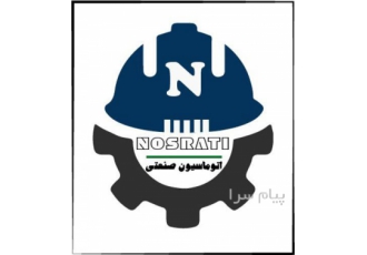 انجام برنامه نویسی plc و HMI
