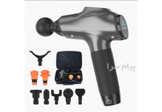ماساژ گان سایکل تیری مدل MGY11