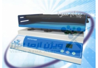 فروش روتاتور آزمایشگاهی