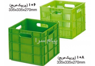 تولید سبد پلاستیکی لبنیات سبد پری پک در تهران گروه صنعتی ری پلاستیک