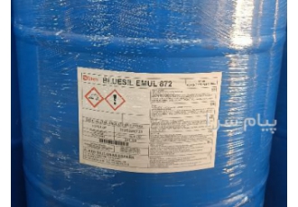 فروش سیلیکون امولشن در تهران سیلیکون امولشن ELKEM bluestar با کیفیت