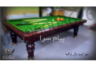 فروش میز بیلیارد دست دوم
