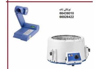 قیمت انواع دستگاههای آزمایشگاهی کمپانی الکتروترمال انواع اندازه گیری