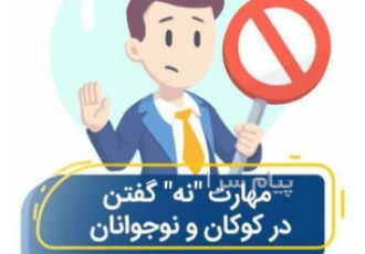آموزش فن بیان ویژه کودکان در شهریار و اندیشه