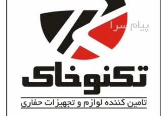 لوازم حفاری اکتشاف معدن و ژئوتکنیک ، مغزه گیری