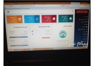 طراحی سایت فوق اختصاصی
