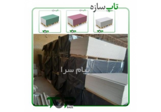 فروش عمده گچ برگ و سازه کناف ایران