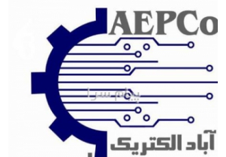 فروش محصولات شرکت آباد الکتریک پویا pooya Door ) جک و ریموت پارکینگ
