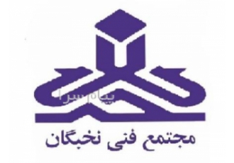 آموزش دوره ABAQUS