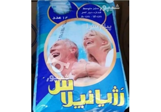 پوشک بی اختیاری بزرگسالان