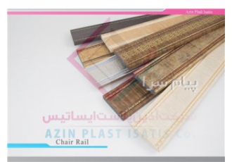 فروش انواع دیوارکوب در یزد تولید و فروش انواع دیوارکوب از جنس پلی