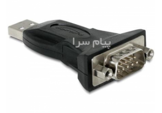 فروش مبدل USB به RS۲۳۲ در تهران فروش مبدل USB به RS232 جهت اتصال
